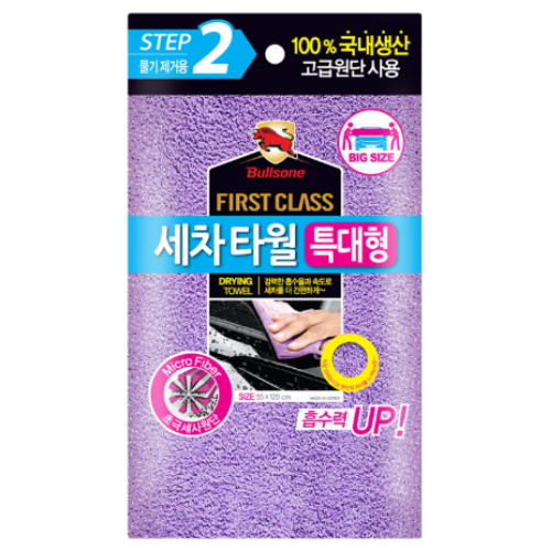 불스원 퍼스트클래스 세차타월 특대형 [1개]