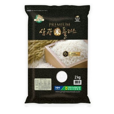 농협 강화섬쌀 삼광미플러스 백미 특등급 (2kg,1개)_이미지