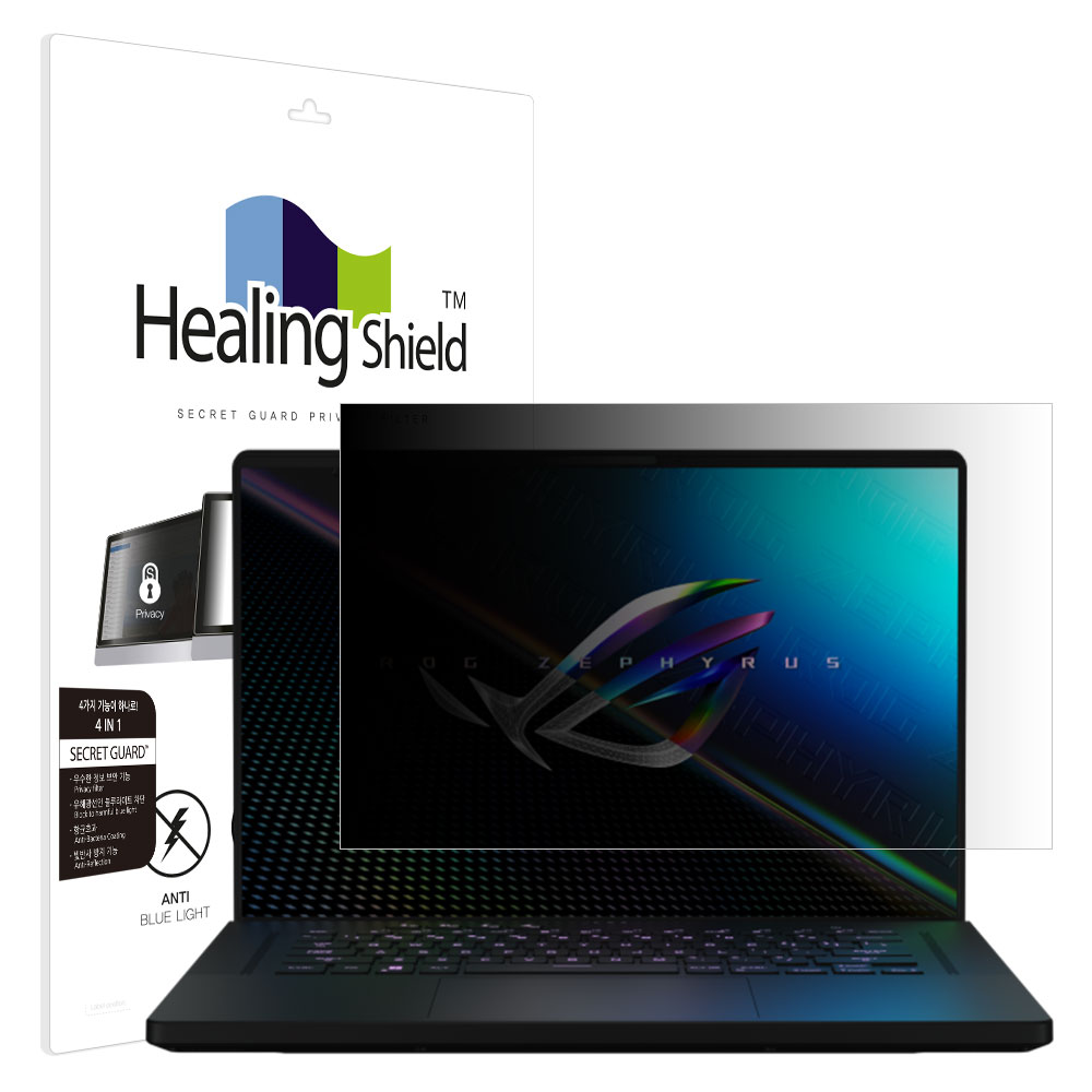 폰트리 힐링쉴드 ASUS ROG 제피러스 M16 GU603 항균 블루라이트컷 양면 정보보안 액정보호필름