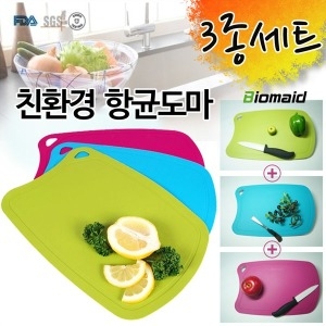 바이오메이드 스포시스  천연항균 TPU 3종세트_이미지
