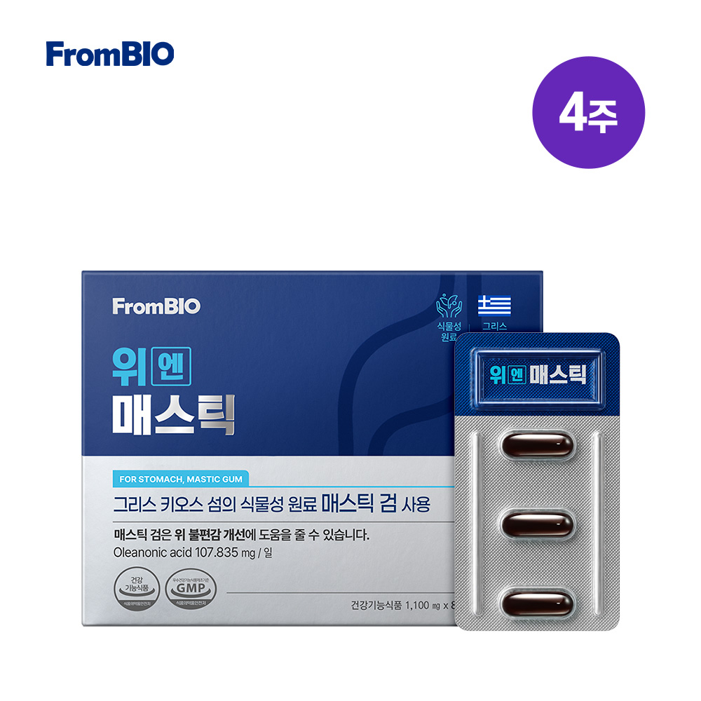 위엔 매스틱 84캡슐