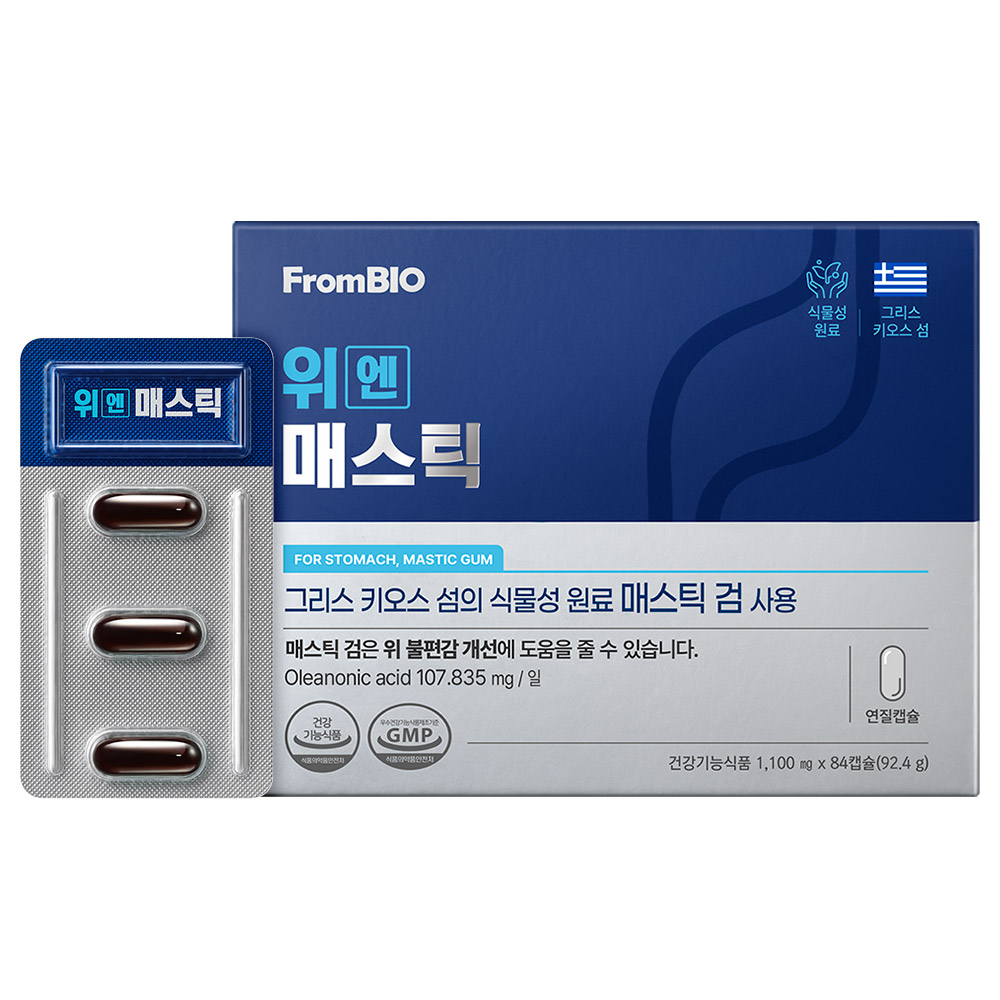 프롬바이오 위엔 매스틱 84캡슐이미지입니다. 누르면 해당 게시물로 새창이동합니다.