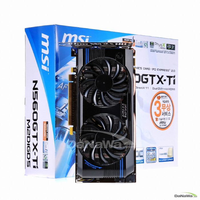 MSI 지포스 GTX560 Ti N560GTX-Ti OC D5 1GB 아머 2X_이미지