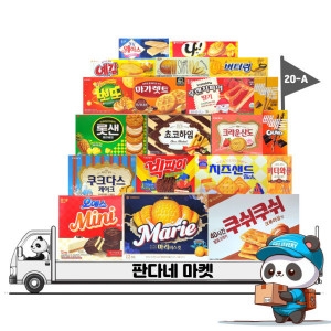 [불명] 과자세트 20종-A_이미지