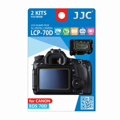 캐논 70D용 LCP-70D 액정보호필름