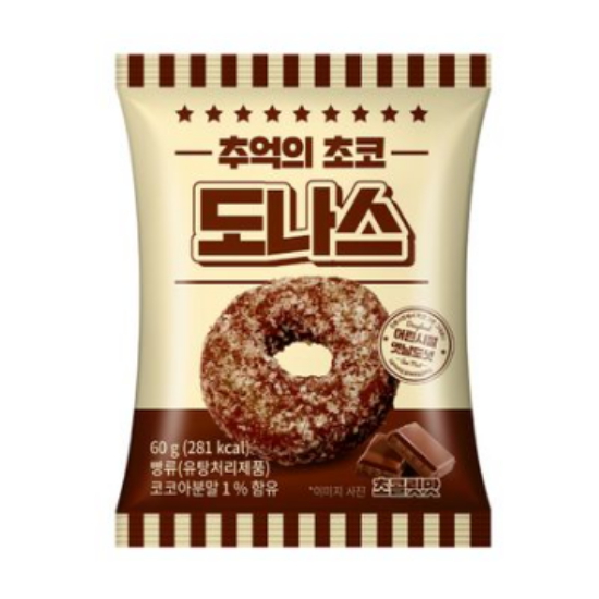 에이원 추억의 초코 도나스 60g (8개)_이미지
