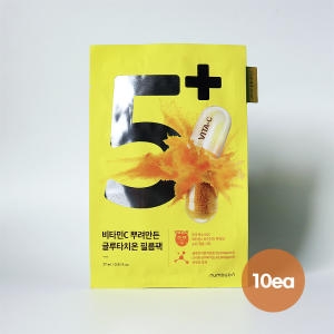 넘버즈인 5번 비타민C 뿌려만든 글루타치온 필름팩 (10매)_이미지