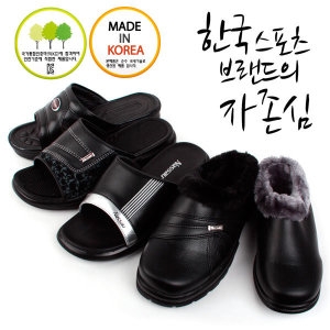 낫소 스포츠 국산 슬리퍼 듀오방한 디폴트 유로 루카 명신