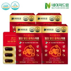 네이처드림 트리플케어 혈당 혈압 콜레스테롤 1000mg 30캡슐 4박스 / 바나바잎_이미지