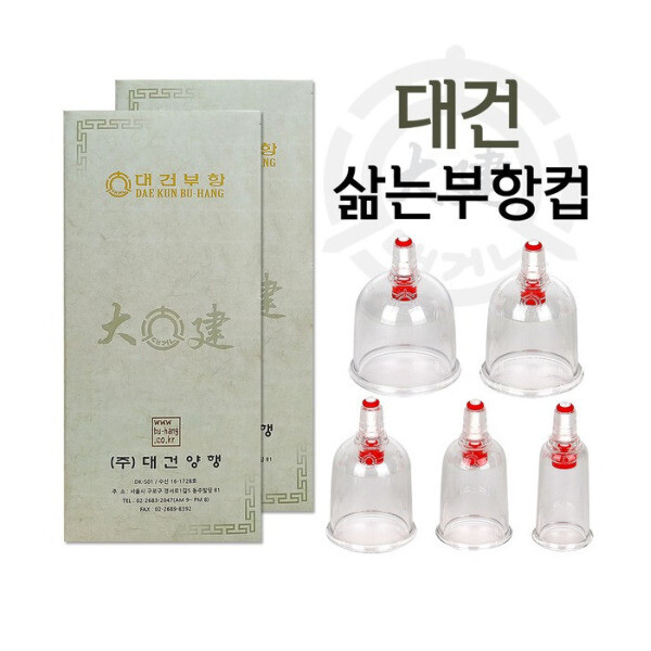 대건양행 대항부항기 DK-S01 (1개)_이미지