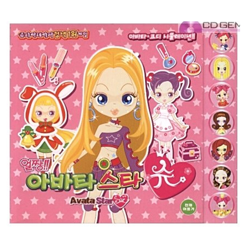 [������] ��¯!! �ƹ�Ÿ ��Ÿ ��