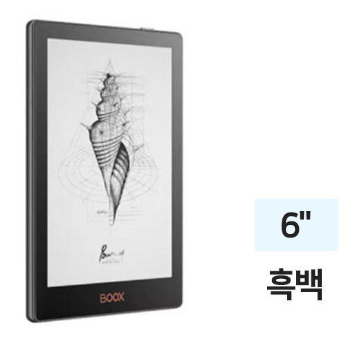 ONYX BOOX POKE6 해외구매 (32GB)