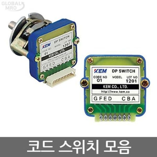 알티피아 KEM 코드스위치/일반형/커넥트형/한국전재 KDP-24B 기본형_이미지