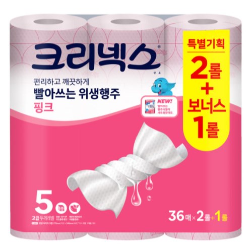 크리넥스 빨아쓰는 위생행주 핑크 36매 (3입)이미지입니다. 누르면 해당 게시물로 새창이동합니다.