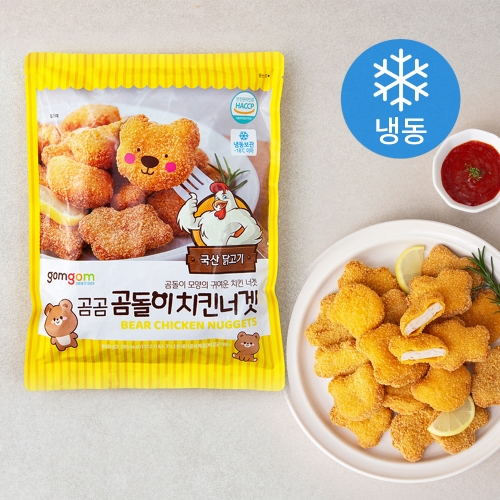 곰곰 곰돌이 치킨너겟 850g (1개)_이미지