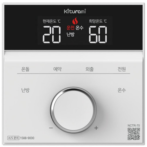 귀뚜라미 거꾸로 ECO 콘덴싱 L11-18KF (공식대리점)_이미지