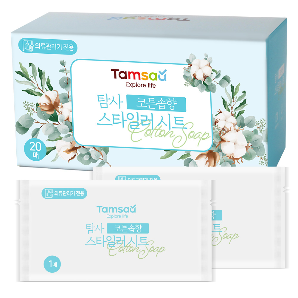 탐사 의류관리기용 에어드레서 스타일러 시트 섬유유연제 코튼솝향 20매 1개_이미지