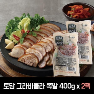 토담 그라비올라 족발 순살 400g (2개)_이미지