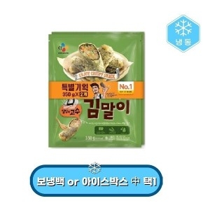 CJ제일제당  밀당의고수 김말이 350g [2개] 상품이미지