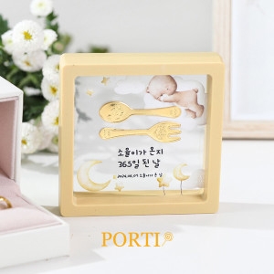 순금 24K 금수저/금포크 골드바 액자 아기 백일 돌반지 1g 0.5g+0.5g