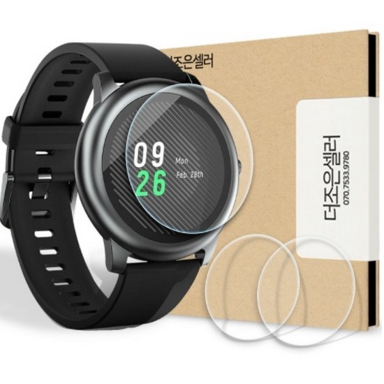 샤오미 Haylou LS05 헬로우 솔라 강화유리필름