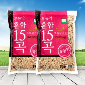 무농약 혼합15곡 3kg2EA 6kg 국내산 친환경 혼합곡 혼합잡곡