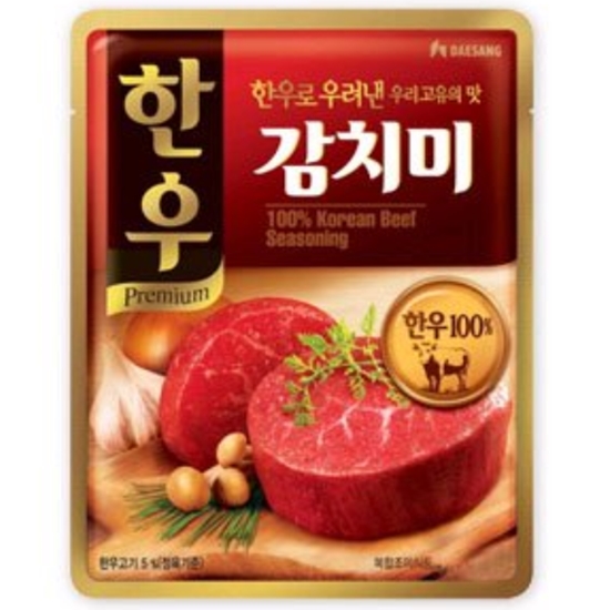 대상 한우 감치미 2kg (2개)_이미지