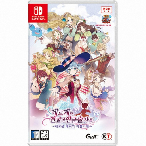 네르케와 전설의 연금술사들 ~새로운 대지의 아틀리에~ SWITCH 한글판_이미지