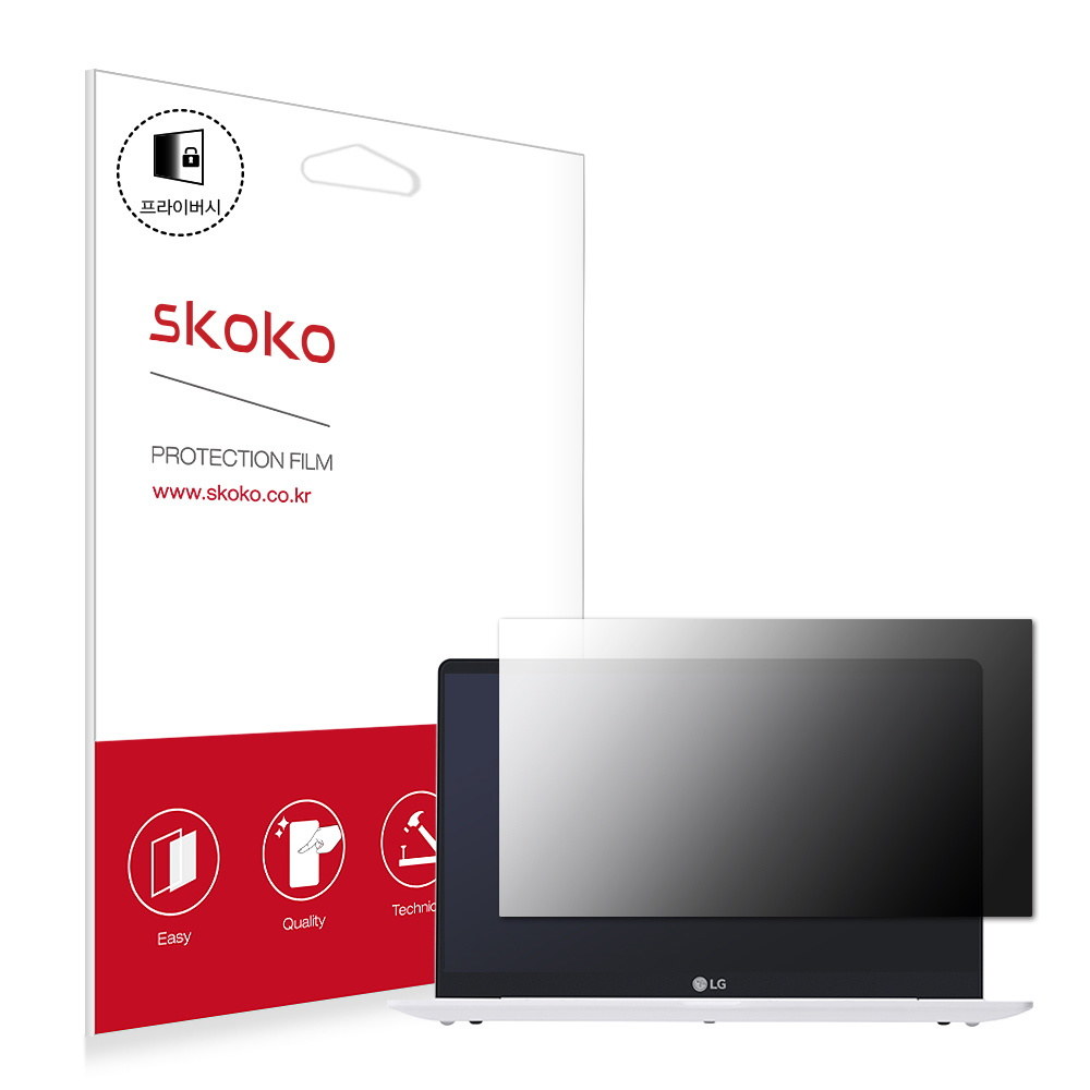 LG전자 2020 그램14 14Z995 14ZD995 프라이버시 액정보호필름
