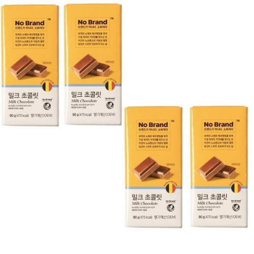 �̸�Ʈ ��귣�� ��ũ ���ݸ� 90g