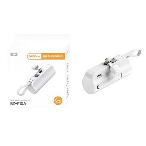 비즈모아코리아 듀얼 미니 도킹형 보조배터리 BZ-P10A 5000mAh (8핀+C타입)_이미지