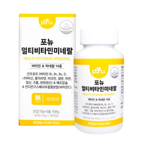 포뉴 멀티비타민미네랄 제품 사진