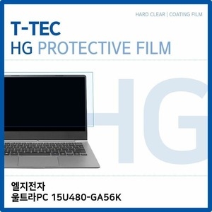 LG전자 오너클랜 T LG 울트라PC 15U480-GA56K 고광택 액정보호필름_이미지