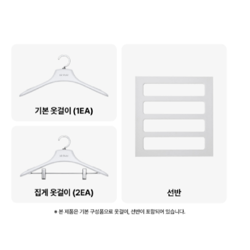 LG전자 오브제컬렉션 뉴 스타일러 SC3GME50 (공식인증점)_이미지