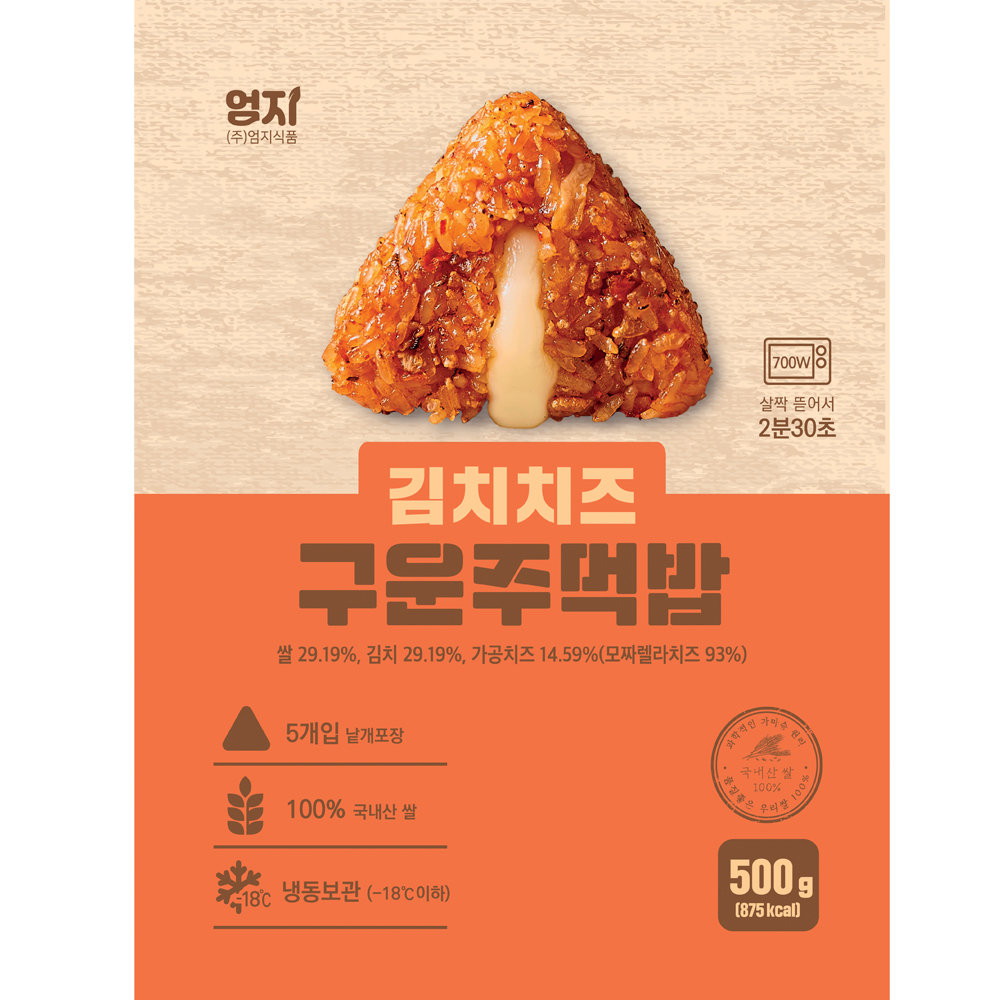 엄지식품 김치치즈 구운 주먹밥 5개입 500g (3개)_이미지