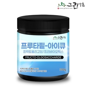 그린약초 그린약초 프리바이오틱스 프락토올리고당 프루타핏아이큐 300g 치커리뿌리추출물이미지입니다. 누르면 해당 게시물로 새창이동합니다.