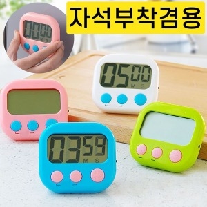 도매짱 심플 타이머&스톱워치