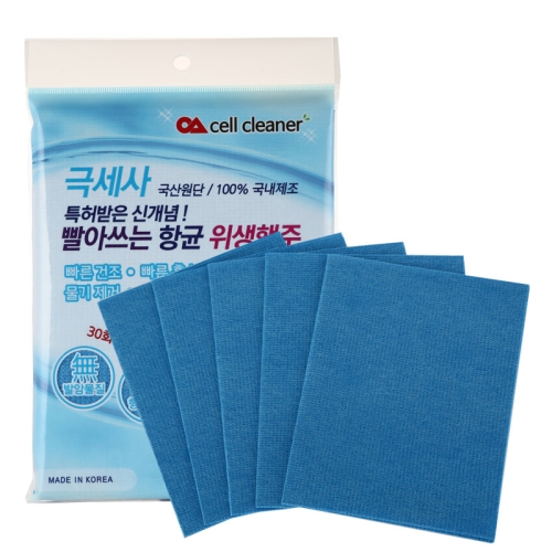 셀클리너 빨아쓰는 극세사 위생행주 5장이미지입니다. 누르면 해당 게시물로 새창이동합니다.