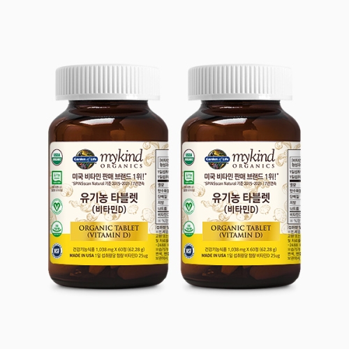  센트럴팜 마이카인드 유기농 비타민D 60정 [2개]
