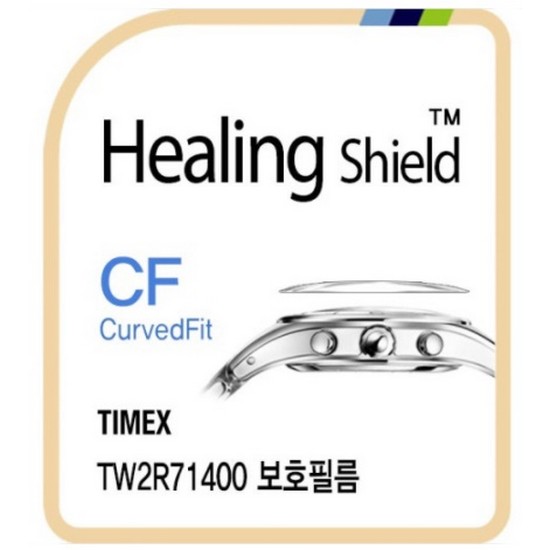 힐링쉴드 타이맥스 TW2R71400 CurvedFit 고광택 시계액정보호필름 3매_이미지