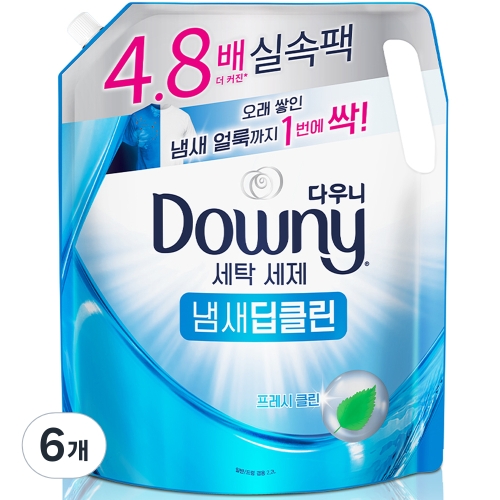 다우니 냄새딥클린 프레시클린 리필 2.2L (6개)_이미지