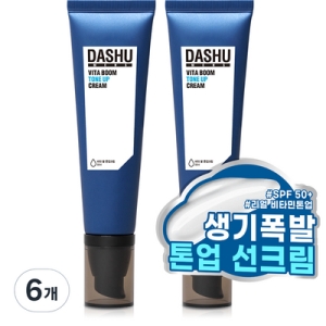 다슈 맨즈 비타 붐 톤업크림 50ml (6개)