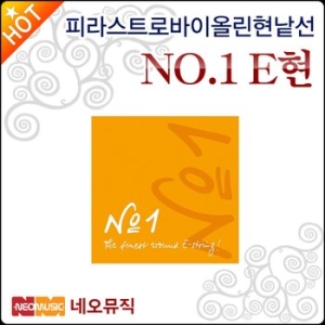 피라스트로 넘버원 바이올린 E현이미지입니다. 누르면 해당 게시물로 새창이동합니다.