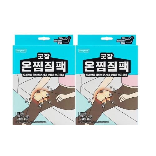 동국제약 굿잠 온찜질팩 무릎용 4매입 (2팩)_이미지
