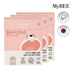  마이비 멸균 구강 티슈 50매 [3팩]
