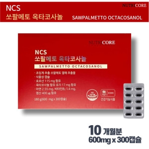NCS 쏘팔메토 옥타코사놀 600mg 300캡슐