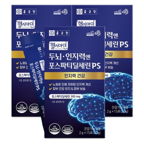 종근당건강 두뇌 인지력엔 포스파티딜세린 PS 15포 (3개)_이미지