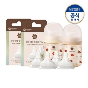 그린핑거 베베그로우 PPSU 동백 젖병 160ml (젖병 2개 + 젖꼭지 4개)_이미지