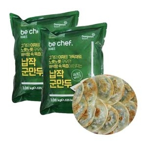 동원F&B 납작 군만두-1kgx2봉 25gx80개 업소전문용_이미지