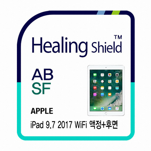폰트리 힐링쉴드 iPad 5/6세대 3in1 블루라이트차단 충격흡수필름
